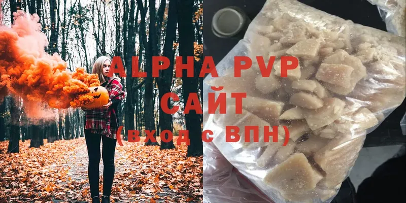 Alpha PVP Соль  Навашино 