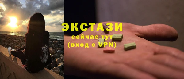 MDMA Premium VHQ Дмитриев