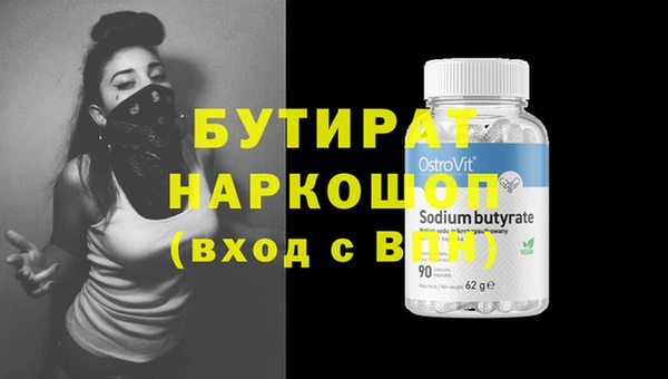 MDMA Premium VHQ Дмитриев