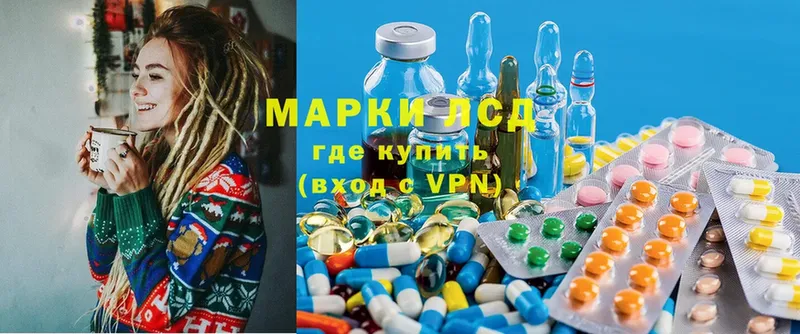 LSD-25 экстази ecstasy  кракен ссылки  Навашино 